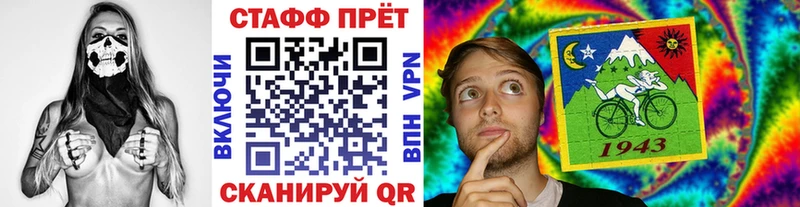 Магазин наркотиков Дрезна МАРИХУАНА Меф