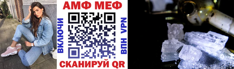 купить закладку  Дрезна  кракен ONION  Амфетамин 97% 