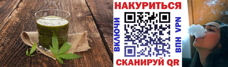 купить наркотики сайты Дрезна Еда ТГК марихуана