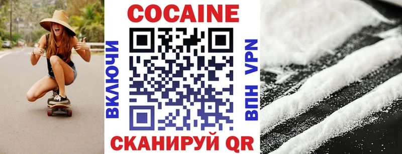 Кокаин Columbia  Дрезна 