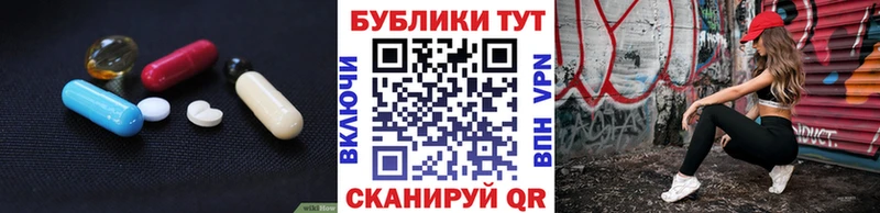 Экстази VHQ  Дрезна 