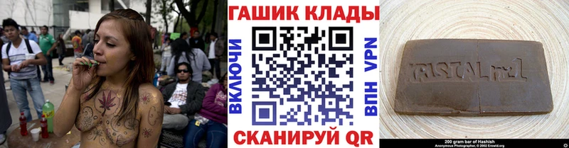 ГАШИШ гашик  Дрезна 