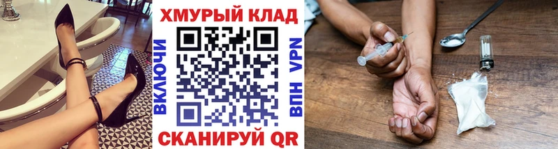 магазин продажи наркотиков  Дрезна  ГЕРОИН афганец 
