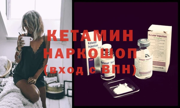 сатива Гусев