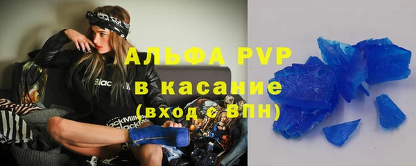 экстази Гусиноозёрск