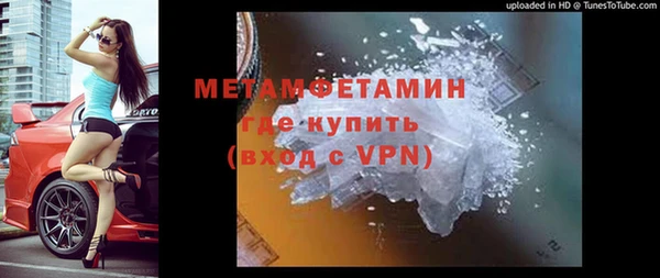 кокаин VHQ Горно-Алтайск