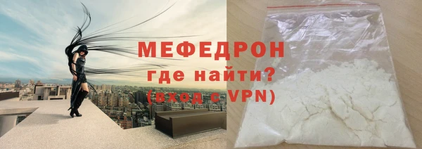 экстази Гусиноозёрск