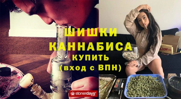 метамфетамин Бутурлиновка