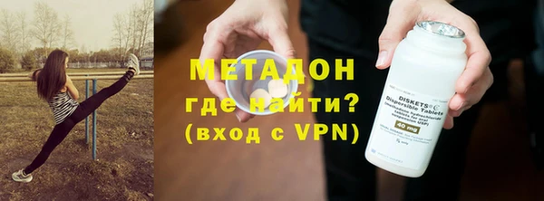 экстази Гусиноозёрск