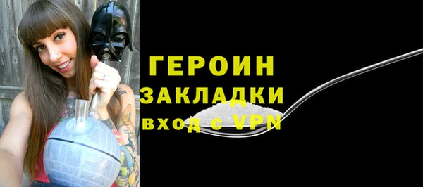 экстази Гусиноозёрск
