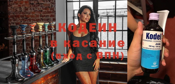 мефедрон Валдай