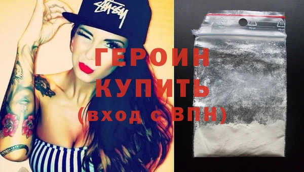 сатива Гусев