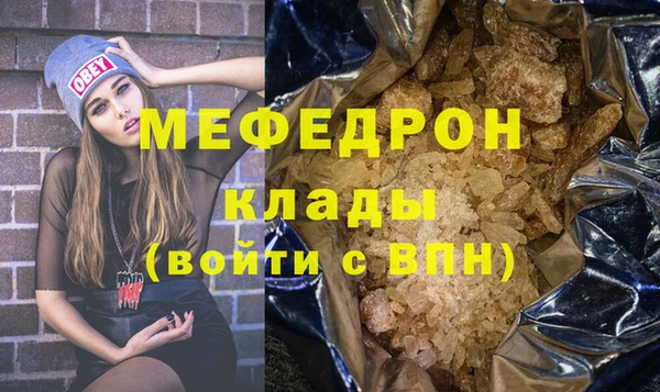 экстази Гусиноозёрск