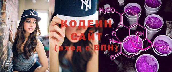 герыч Горнозаводск