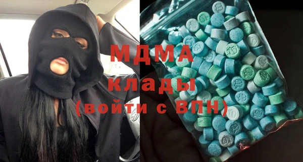 экстази Гусиноозёрск
