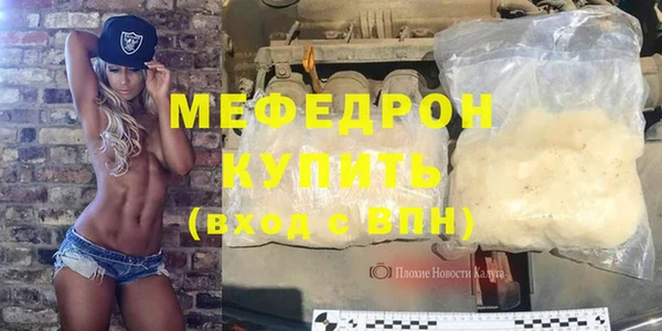сатива Гусев