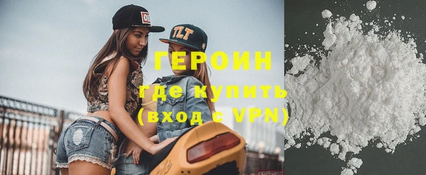 герыч Горнозаводск