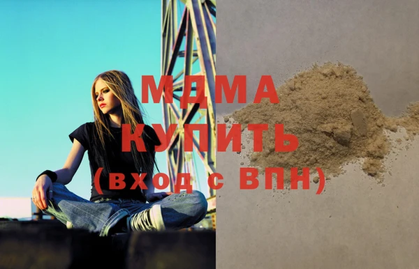 герыч Горнозаводск