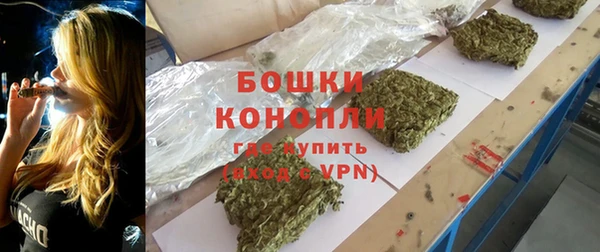 кокаин VHQ Горно-Алтайск