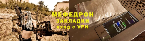 сатива Гусев