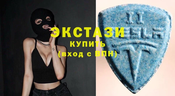 кокаин VHQ Горно-Алтайск