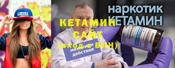 экстази Гусиноозёрск