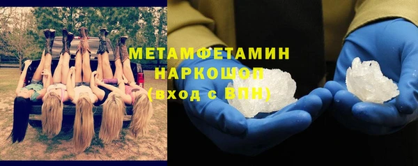 герыч Горнозаводск