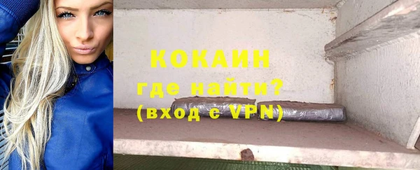 герыч Горнозаводск