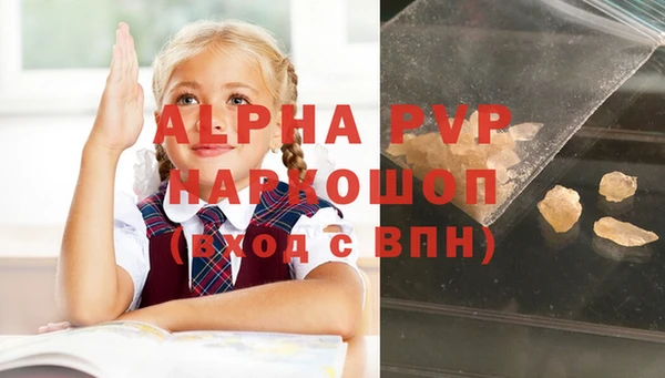 мефедрон Валдай