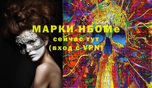 герыч Горнозаводск