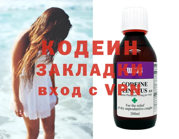 сатива Гусев