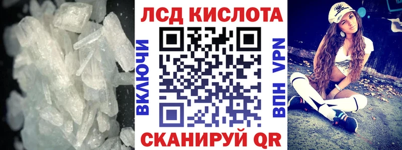 площадка формула  как найти   Дрезна  LSD-25 экстази кислота 