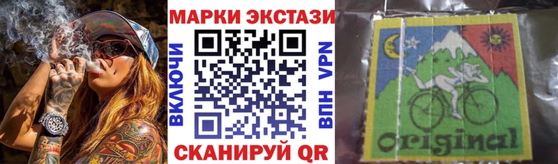 Марки 25I-NBOMe 1,5мг  Дрезна 
