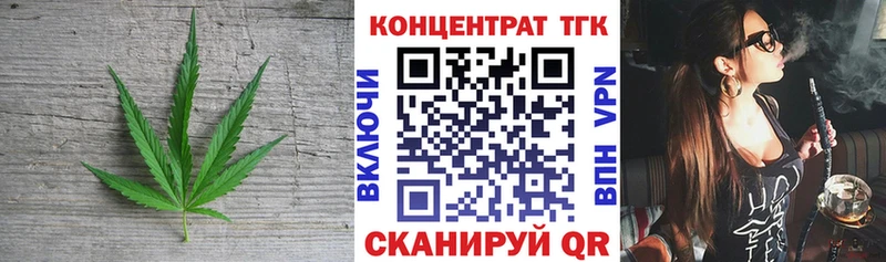 закладка  Дрезна  Дистиллят ТГК вейп 